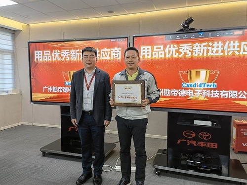 Blog công ty mới nhất về Candid đã được trao Giấy chứng nhận nhà cung cấp xuất sắc của Toyota Automotive